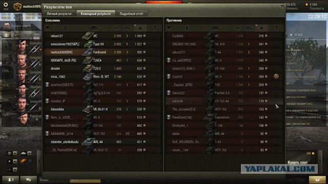 Wargaming 22