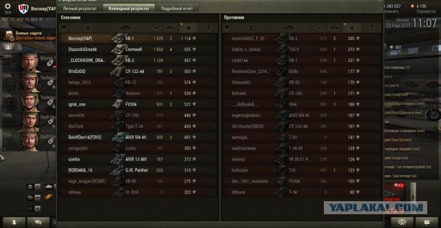 Wargaming 22