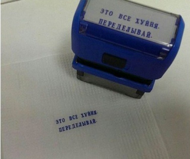 Надо же быть такой...