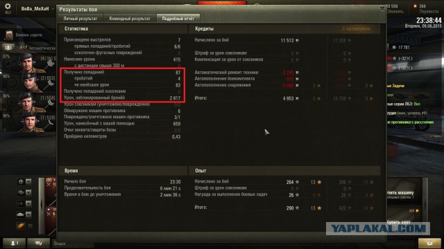 Wargaming 23