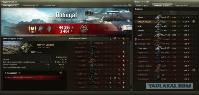 Wargaming 26