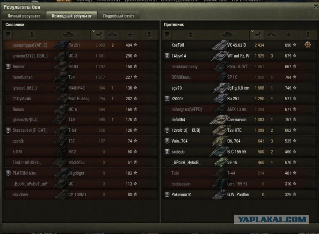 Wargaming 26