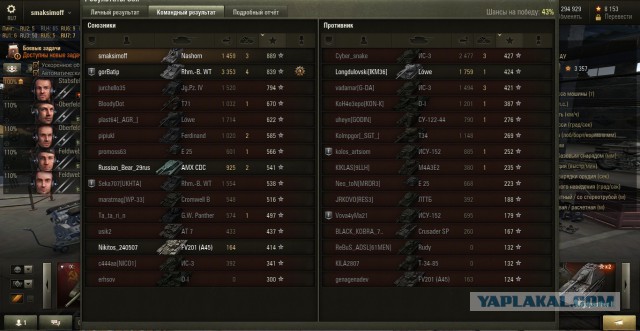 Wargaming 27