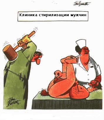 КАРИКАТУРЫ. Прикольные карикатуры