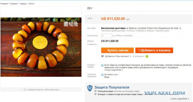 10 странных штук которые можно купить на AliExpres