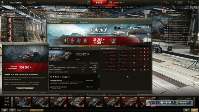 Wargaming 29