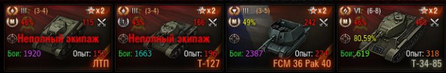 Wargaming 30!