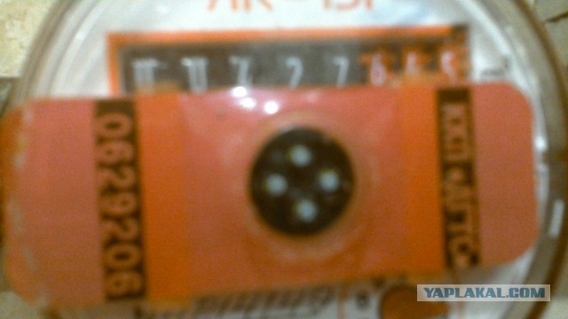 Если у вас нет счётчика...