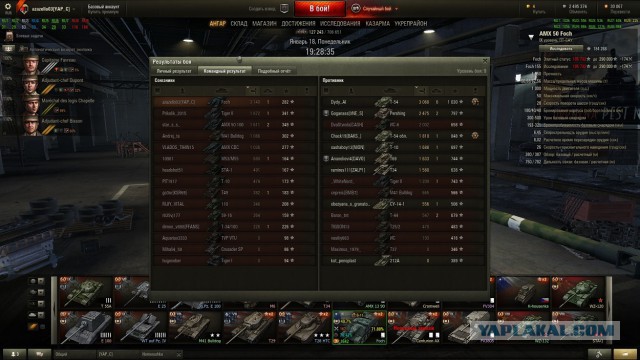 Wargaming 31