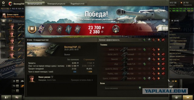 Wargaming 31