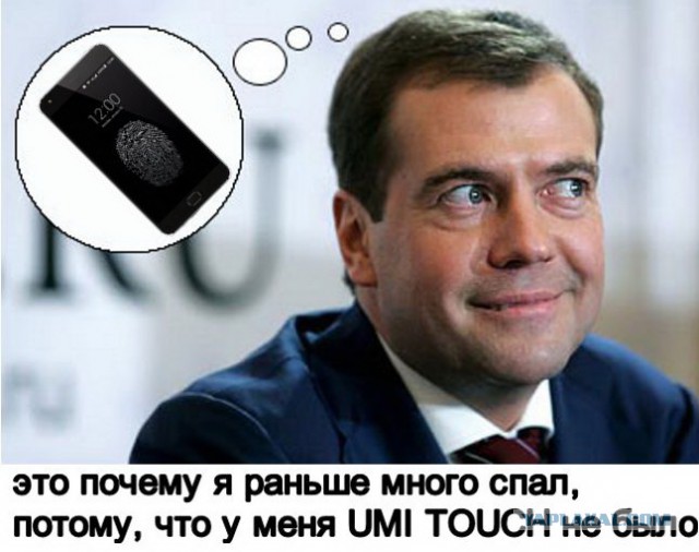 6 причин купить смартфон UMITOUCH. + Конкурс!