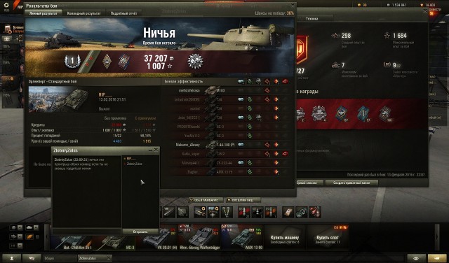 Wargaming 32