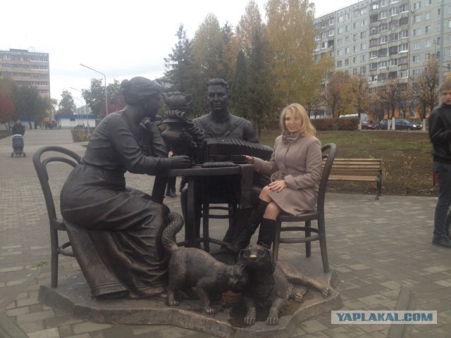 Сядь со мною рядом!