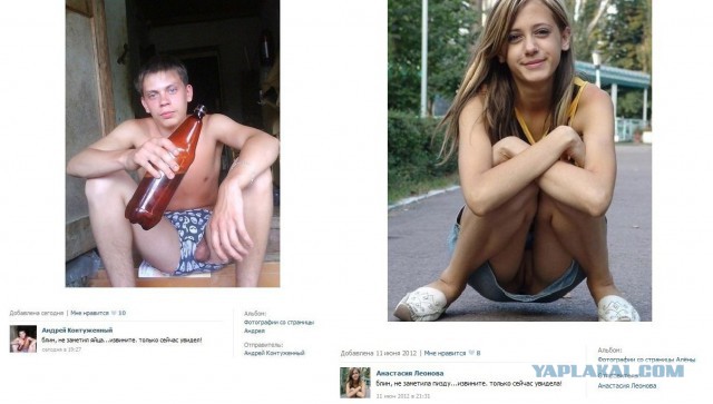 Ужасы и приколы из соцсетей 18+