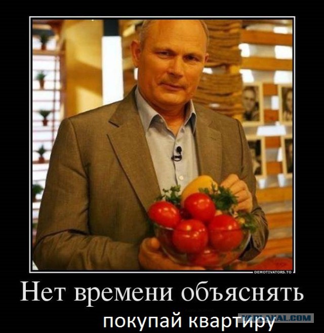 Шувалов советует россиянам поторопиться с покупкой квартир
