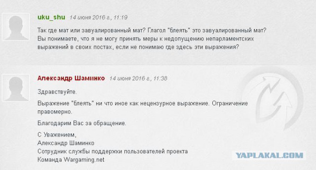 Wargaming 36