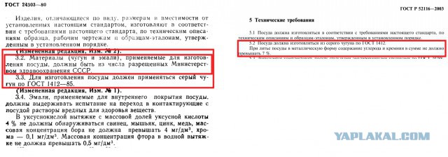Плевать нам на физику! Клиент всегда прав!