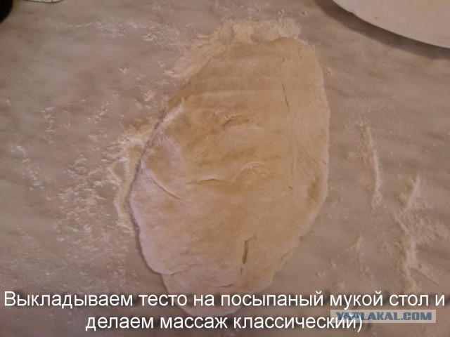 Ханум фото рецепт