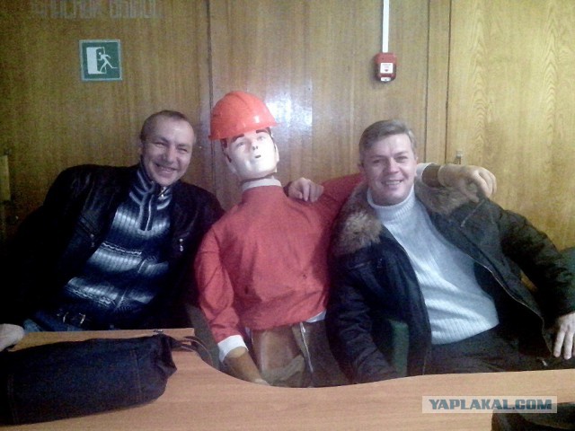 Смелые ЯПовцы.