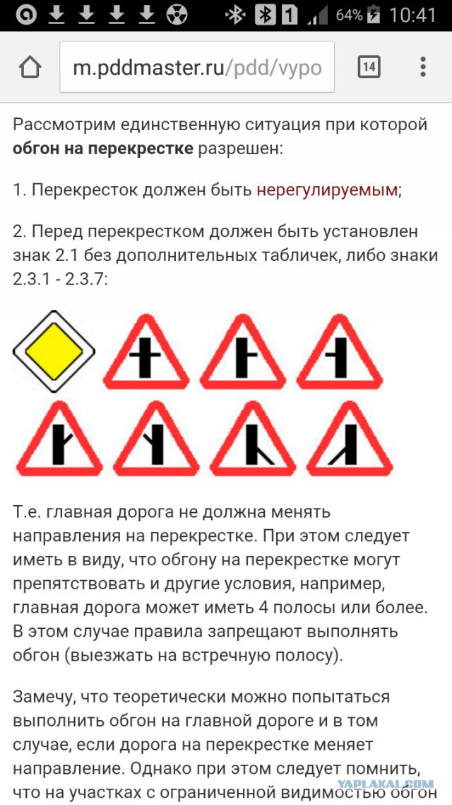 "А моей бабушке «просто не повезло»..."