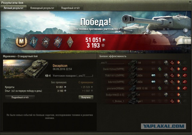 Wargaming 38