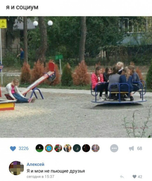 Ужасы и приколы из соцсетей 18+