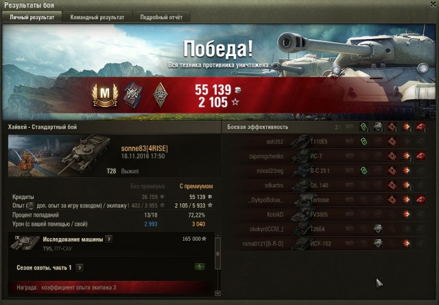 Wargaming 41