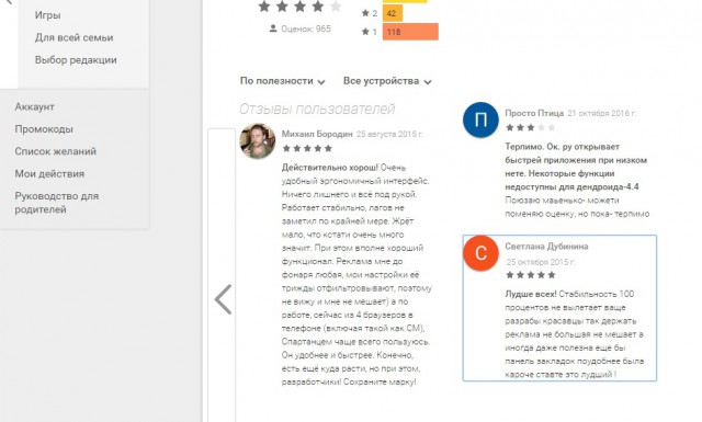 Грамотность - уровень "бог"