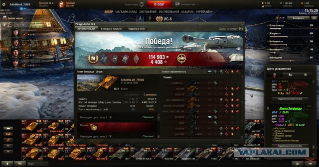Wargaming 42