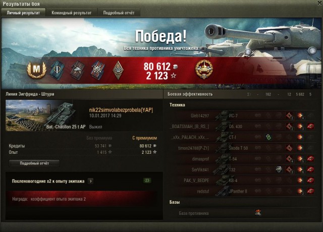 Wargaming 42