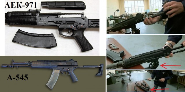 А-545