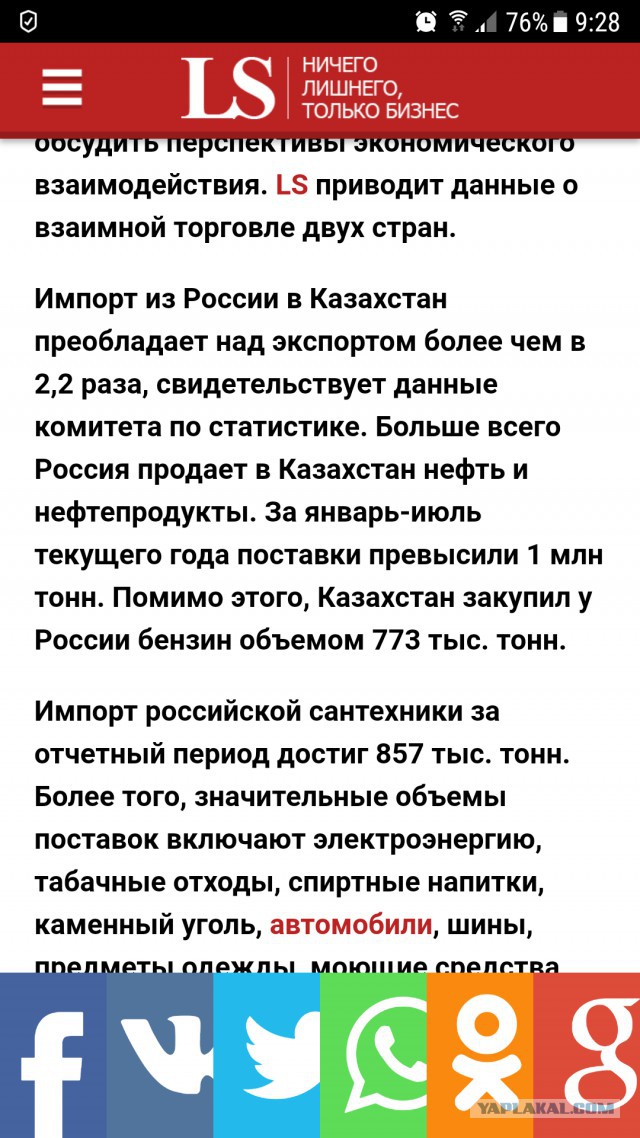 В Казахстане с 01.07.17 индексируют пенсии на 20% к уровню 2016