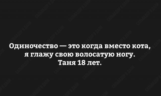 Очередная порция перлов