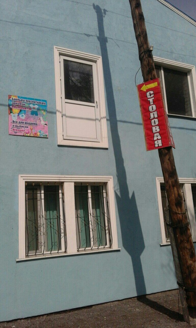 Пятничные ерундушки