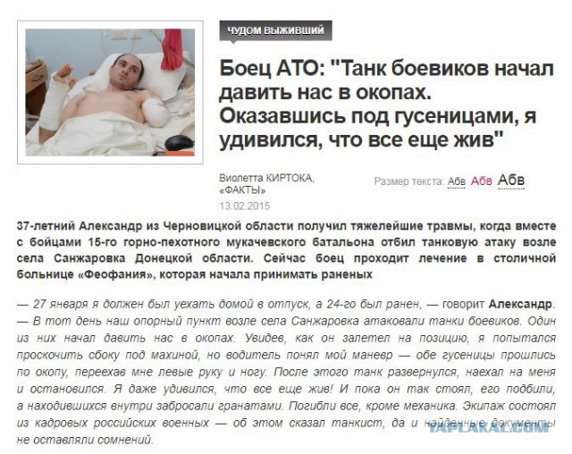 Украинский мир в лице "хероя ато" пришел в ТЦ Днепропетровска