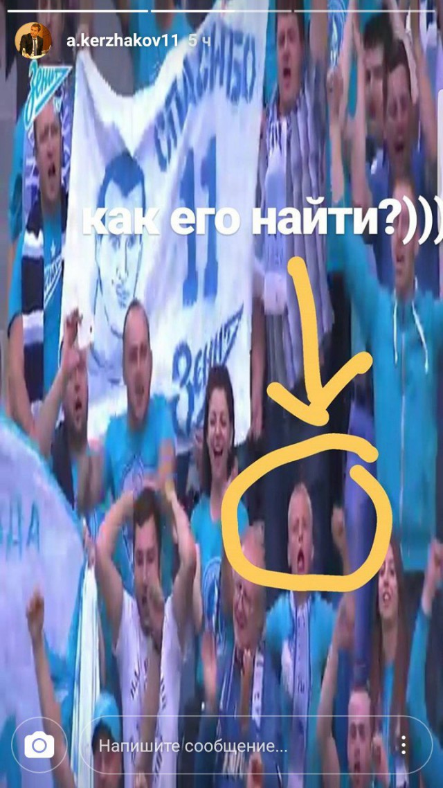 Футбол. Чемпионат России 2017-2018 часть 3