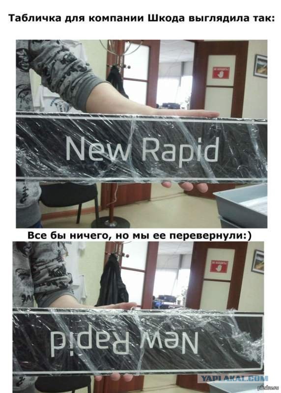 Дилеры Skoda и тоже попадалово - покупка Skoda Rapid