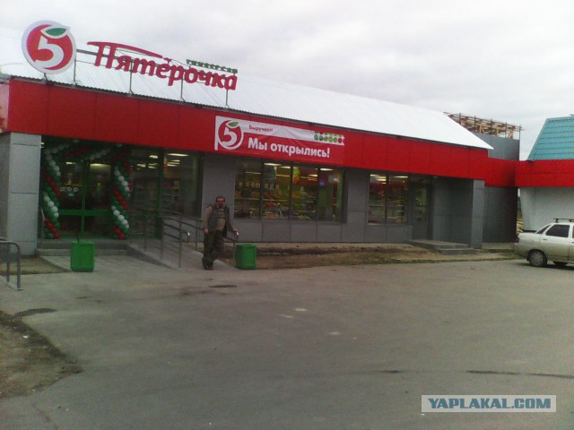 Пике крупнейшего ритейлера. Погружение началось...
