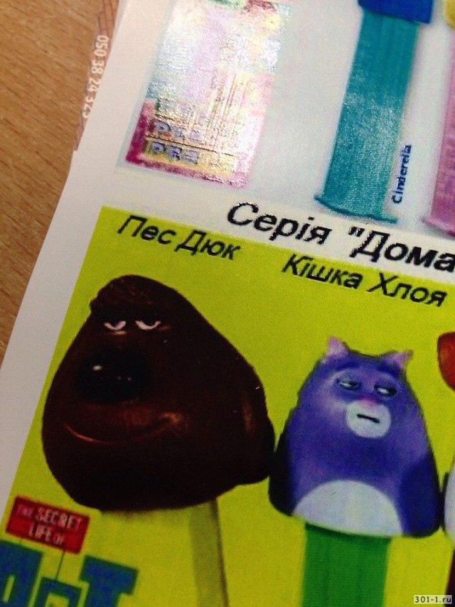 Приколы в стиле "регресс"