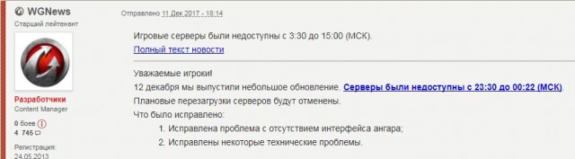 Wargaming 50! Пыщ пыщ, пробил! Урааа!