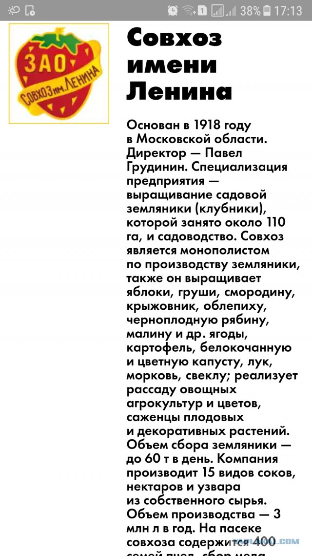 Павел Грудинин: Вся страна уже в истерике...(пресс- конференция Путина)