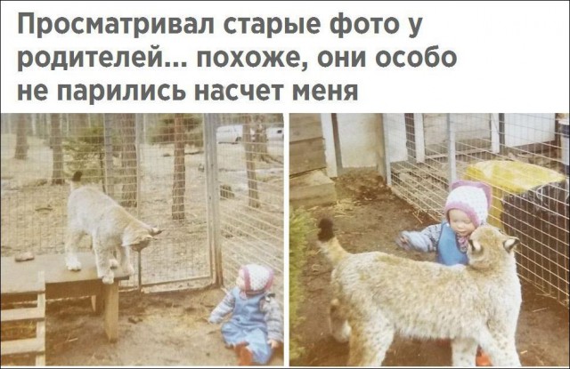 Журнал "Деградант" , предновогодней выпуск