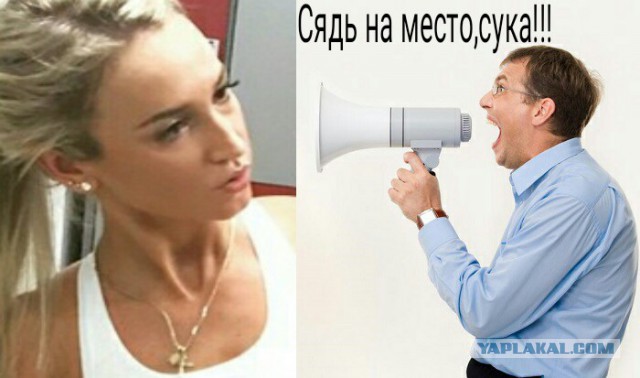 Авиапассажир бизнес-класса отказался уступить место Ольге Бузовой, потому что понятия не имел, кто это...