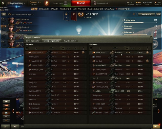 Wargaming 53
