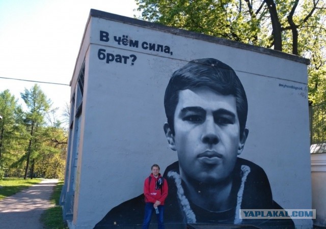 В Петербурге трансгендер испортил граффити с Данилой Багровым
