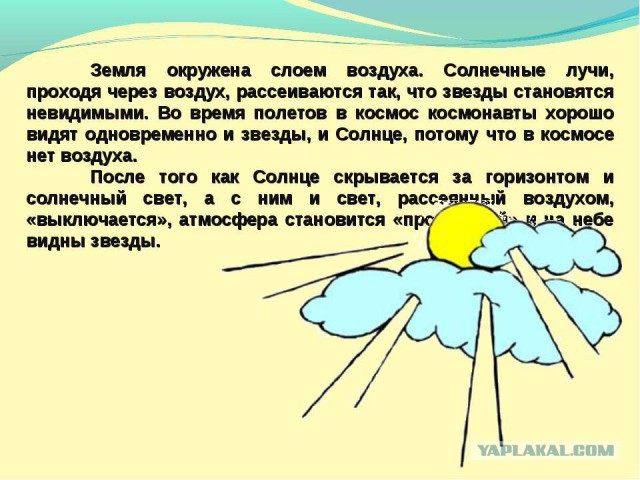 Скайлеб, очередной блеф от НАСА и прочие их фейки