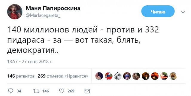 Первый зам министра МВД: мой работодатель - президент