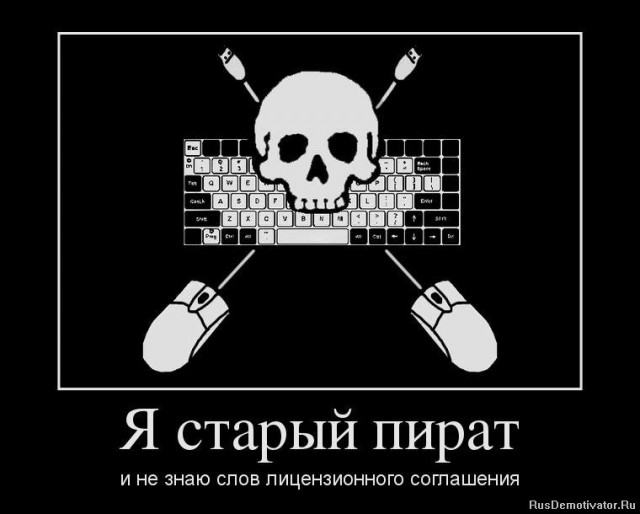 Схоронил!