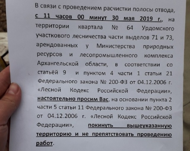 «Там творится беспредел»: двух задержанных на Шиесе активисток госпитализировали в Урдоме