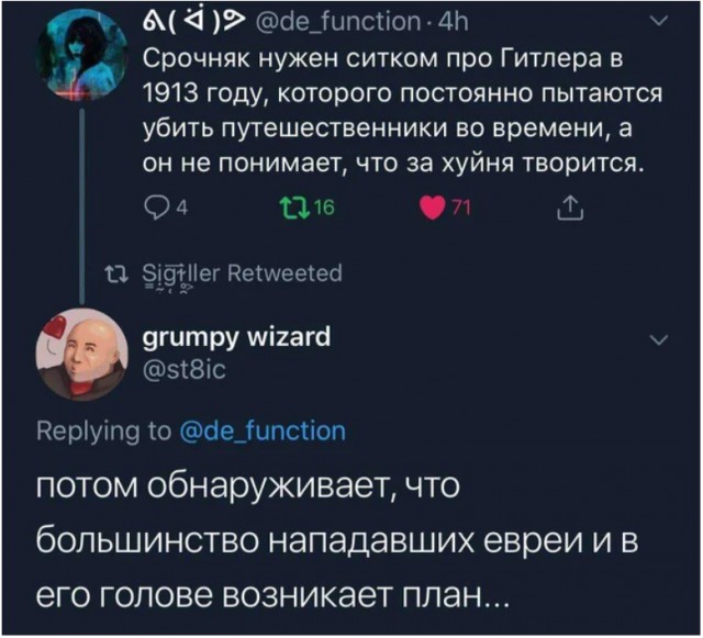 Даёшь картинкой по понедельнику